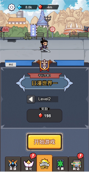 这个我在行破解版