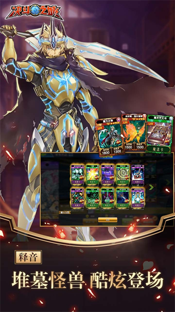 决斗之城折扣版