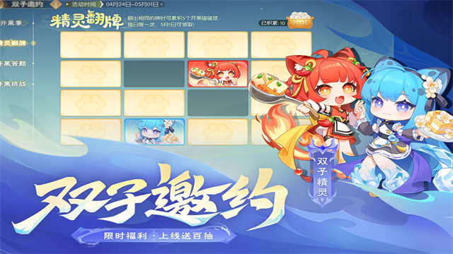 欢乐三国杀小米版