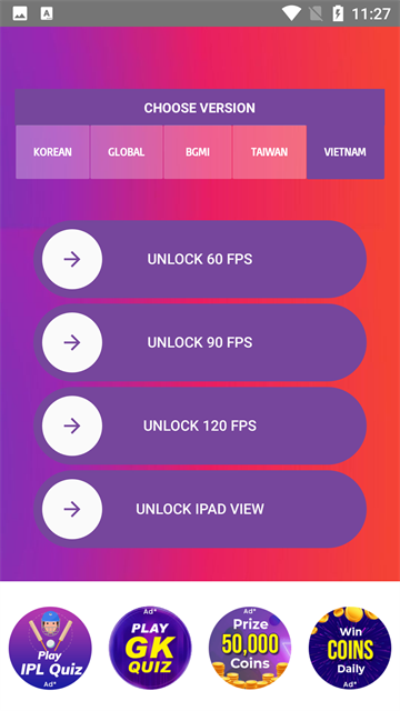 90fps画质助手120 FPS
