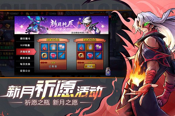 火柴人联盟2正版