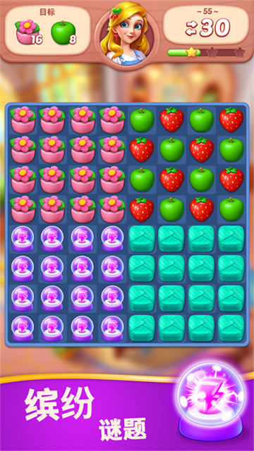 水果爱消消官方版