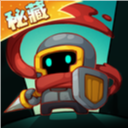 元气骑士前传小米版