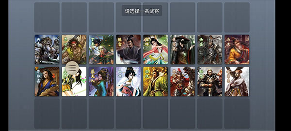 无名杀游戏官方正版