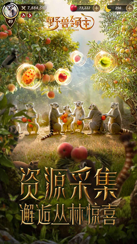 野兽领主新世界贪玩版