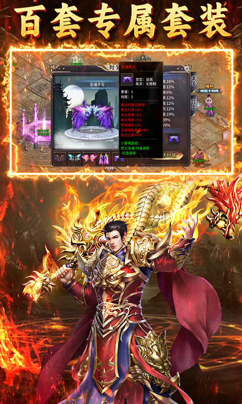 致命狙击(夺宝神话免费版)