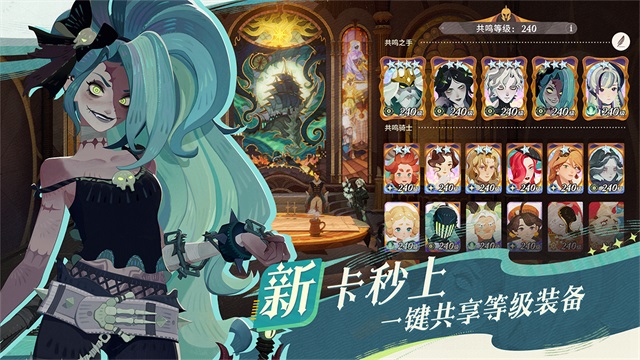 剑与远征启程国际服