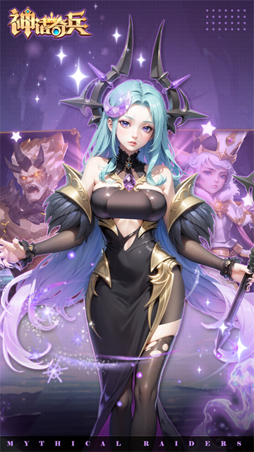 神话奇兵华为版