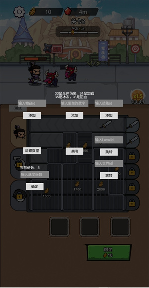 这个我在行破解版