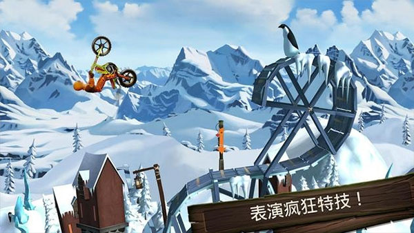 特技摩托前线官方正版