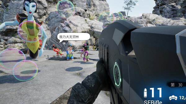 愤怒的孙儿们手机版