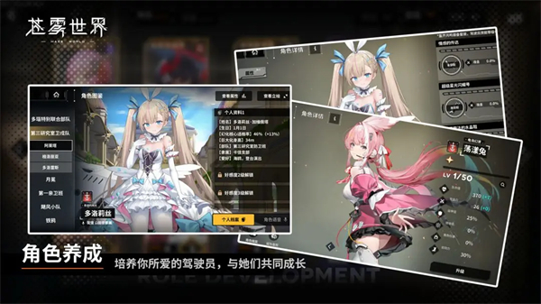 苍雾世界官方正版手游