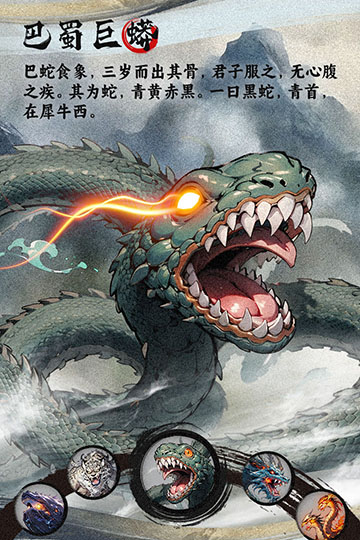一念山海