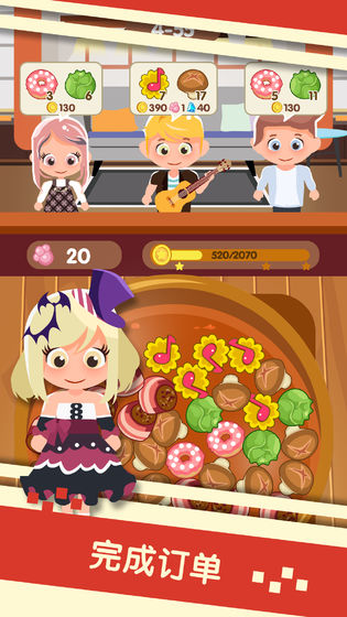 串串火锅红包版