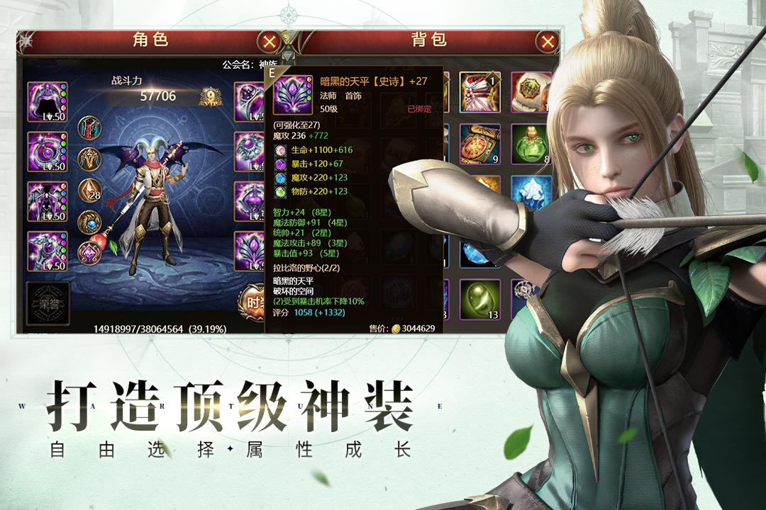 神曲