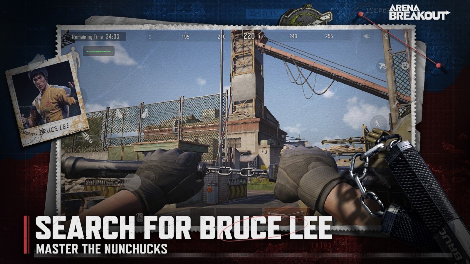 暗区突围体验服安装包