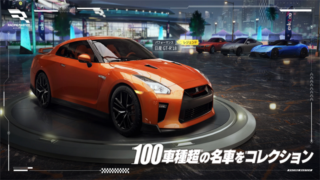 巅峰极速国际服(Racing Master)