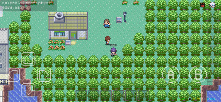 PocketDestiny手游最新版