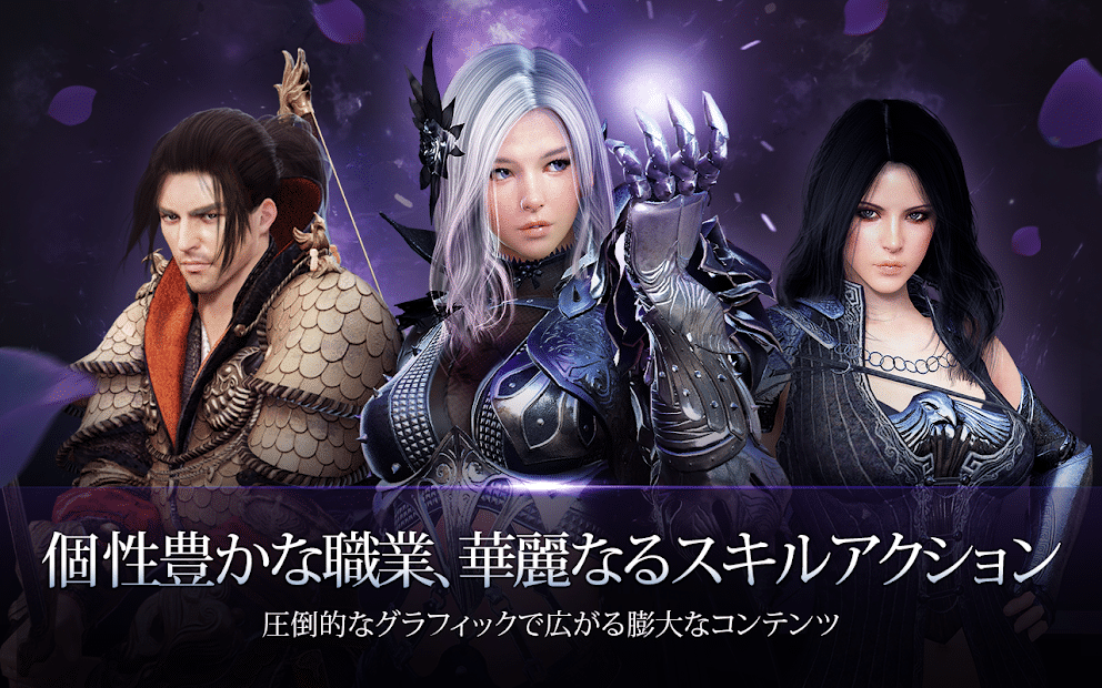 黑色沙漠台服手游