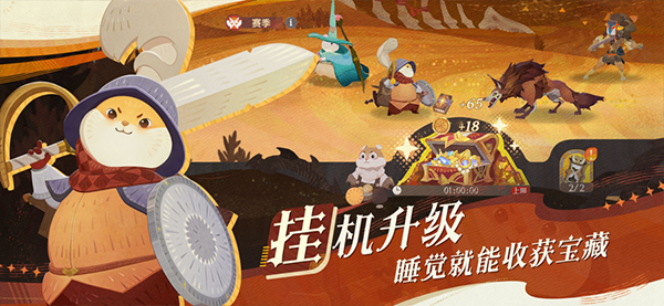 剑与远征启程b服