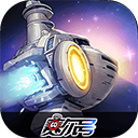 赛尔号巅峰之战手游