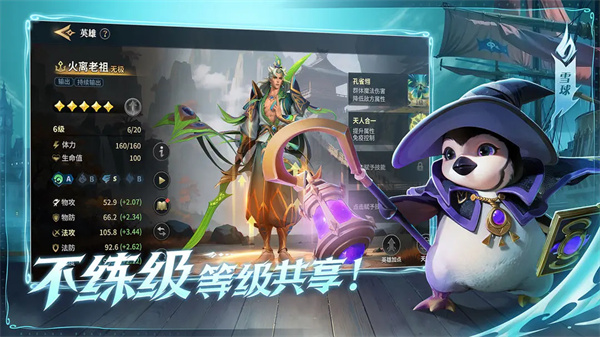 荒野国度国际服