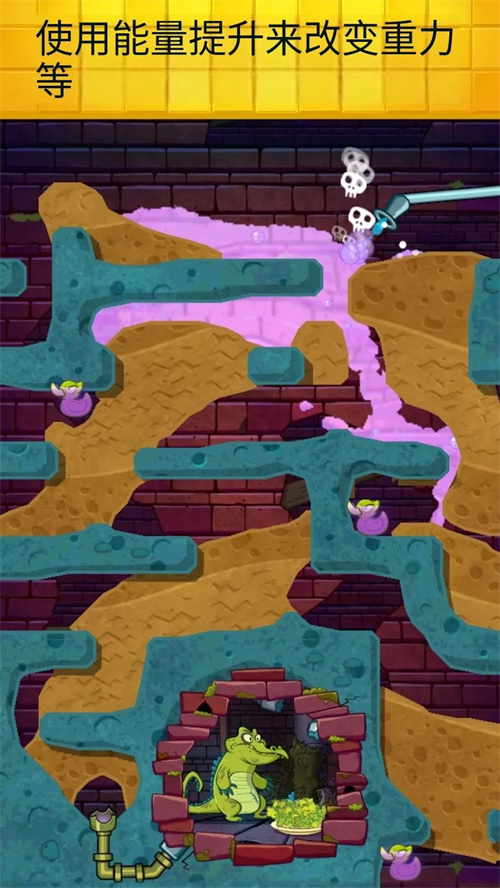 鳄鱼小顽皮爱洗澡2内置菜单版