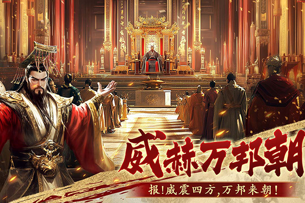 荣耀文明手游折扣服