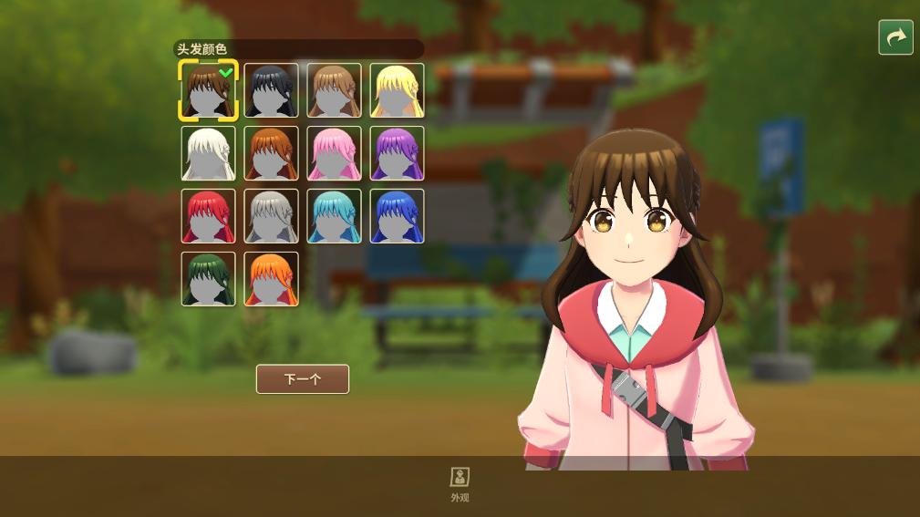 牧场物语甜蜜之家手机版