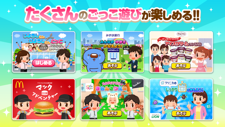 PretendLand手游汉化版