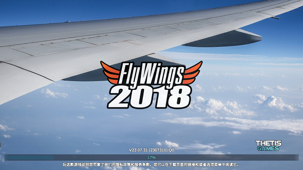 飞翼2018汉化版