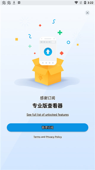 xodo pdf
