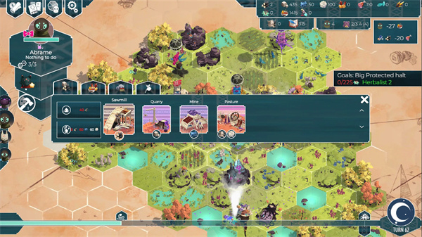 四海旅人手机版