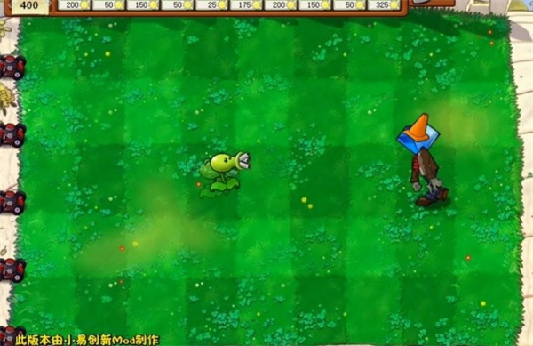 植物大战僵尸cl版下载