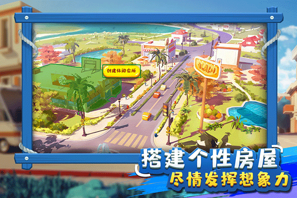 金币大富翁辉煌区