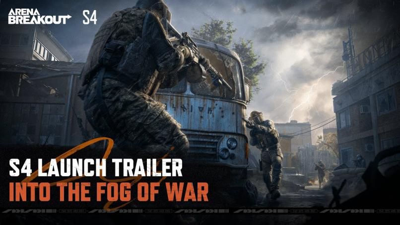 暗区突围体验服安装包