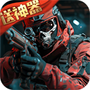 生死狙击华为版