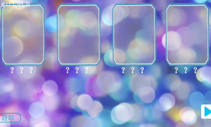 亚刻奥特曼变身器模拟器最新版