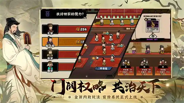 无悔华夏华为版