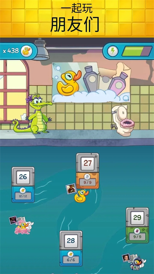 鳄鱼小顽皮爱洗澡2内置菜单版