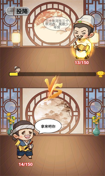 我当帝王来寻欢