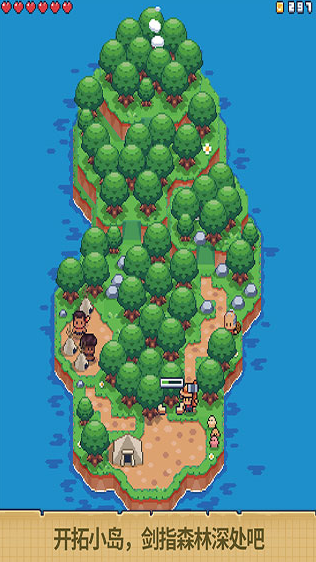 迷你无人岛生存官方版