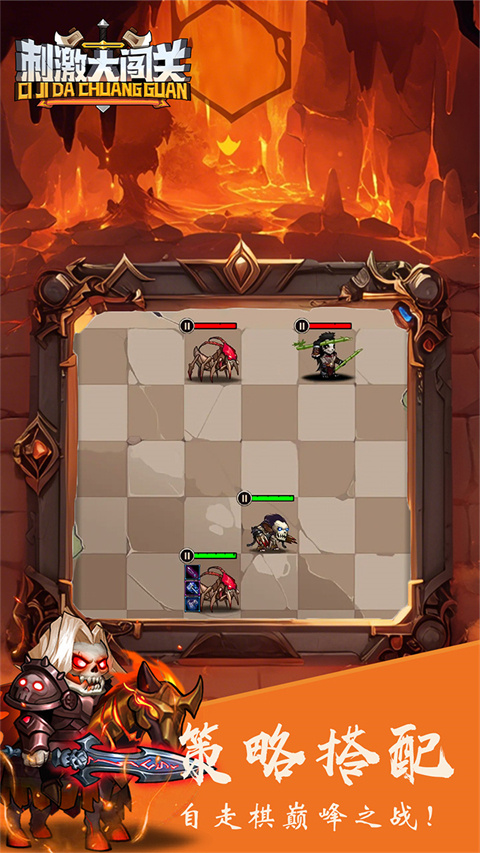 刺激大闯关0.1折充值版