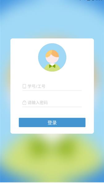 柚子校跑
