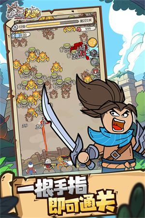 猴哥快跑小游戏赚钱版