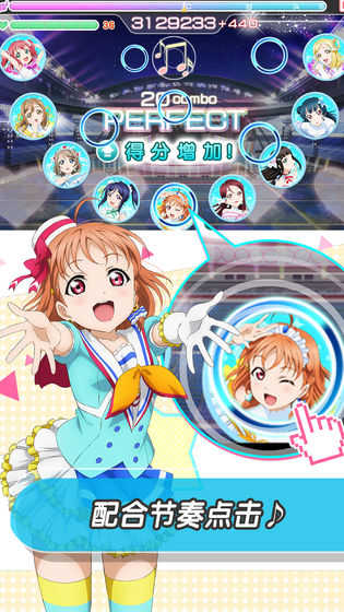 LoveLiveSuperstar回忆收藏
