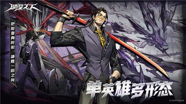 晴空之下官方正版