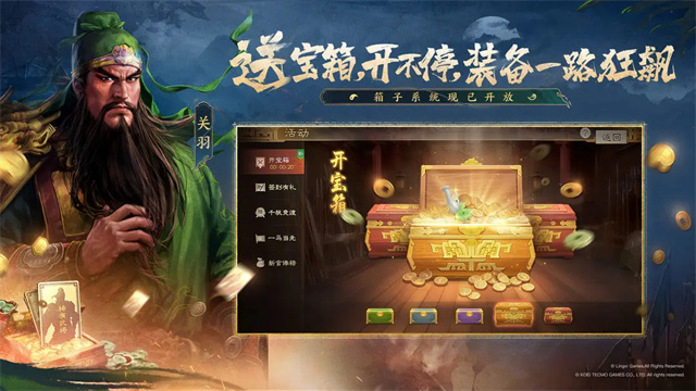 三国志战棋版网易客户端