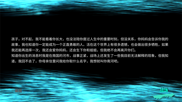 孙美琪疑案浮梦游戏