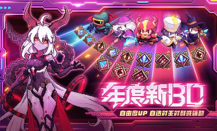 我的勇者内置菜单版